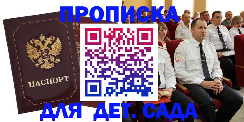 найти адрес прописки в Заводоуковске