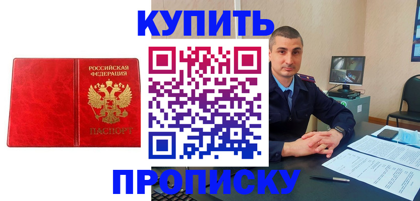 регистрация в Заводоуковске