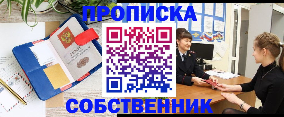 регистрация в Заводоуковске